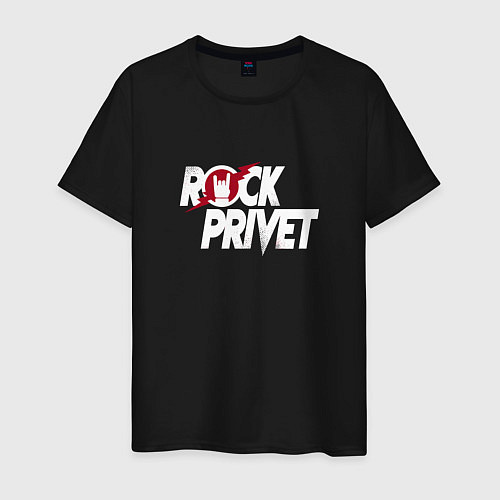 Мужская футболка ROCK PRIVET, РОК ПРИВЕТ / Черный – фото 1