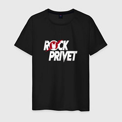 Футболка хлопковая мужская ROCK PRIVET, РОК ПРИВЕТ, цвет: черный