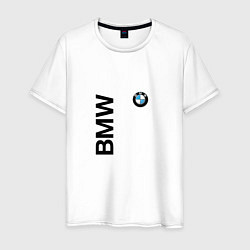 Футболка хлопковая мужская BMW ато супер, цвет: белый