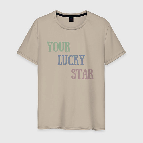 Мужская футболка Your lucky star / Миндальный – фото 1