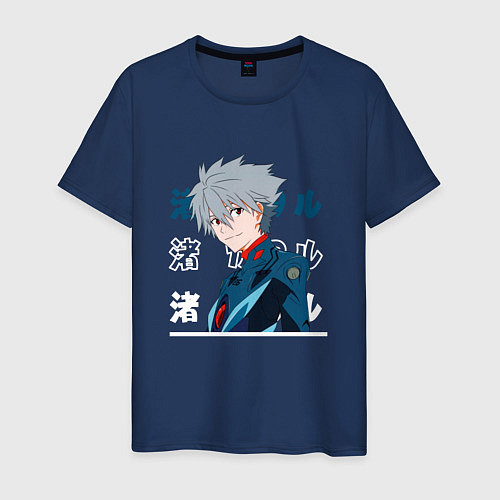 Мужская футболка Евангелион Neon Genesis Evangelion, Kaworu Nagisa / Тёмно-синий – фото 1