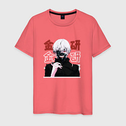 Футболка хлопковая мужская Токийский гуль Tokyo Ghoul, Ken Kaneki Канеки Кен, цвет: коралловый