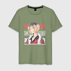 Мужская футболка Волейбол Haikyu , Кенма Козуме Kenma Kozume