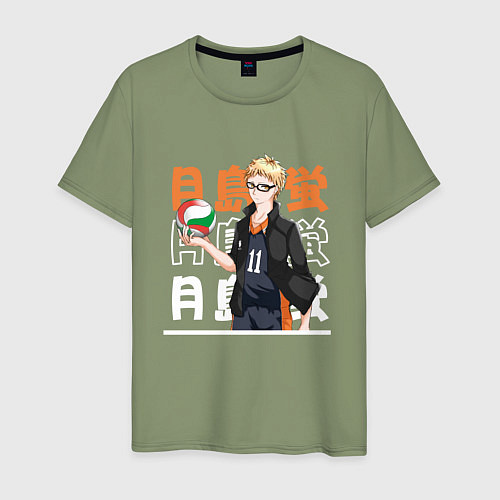 Мужская футболка Кей Цукишима Tsukishima Kei, Волейбол Haikyu / Авокадо – фото 1