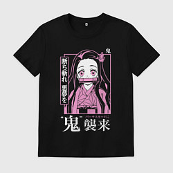 Мужская футболка Клинок рассекающий демонов Незуко Камадо