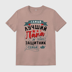 Мужская футболка Папа Защитник Семьи