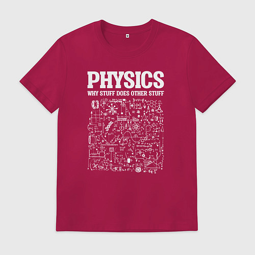 Мужская футболка Физика, почему одни вещи делают другие вещи / Маджента – фото 1