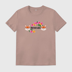 Мужская футболка Лисиськи Лисы с цветами