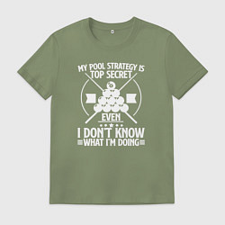 Мужская футболка Моя бильярдная стратегия совершенно секретна, даже