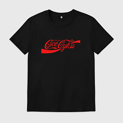 Мужская футболка Какие все Нехорошие