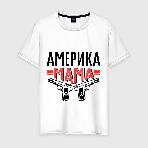 Мужская футболка Америка мама / Белый – фото 1