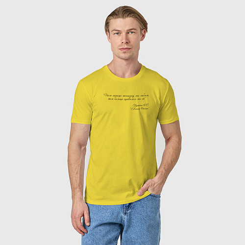 Мужская футболка Цитата из Онегина / Желтый – фото 3