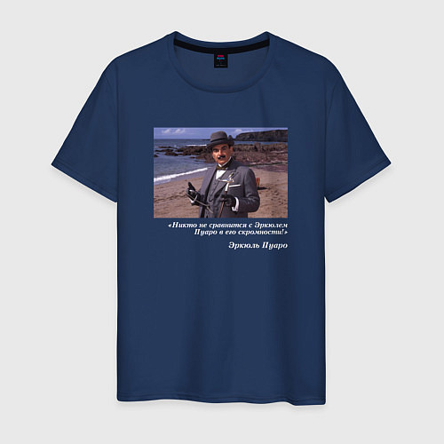 Мужская футболка Великий Эркюль Пуаро / Тёмно-синий – фото 1