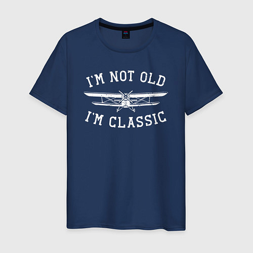 Мужская футболка Я не старый, я класический / Тёмно-синий – фото 1