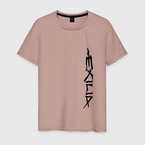 Мужская футболка EXILIA BLACK LOGO / Пыльно-розовый – фото 1