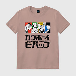 Футболка хлопковая мужская Ковбойский Бибоп Cowboy Bebop, цвет: пыльно-розовый