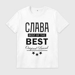 Мужская футболка СЛАВА BEST OF THE BEST