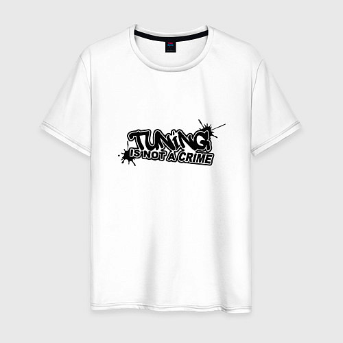 Мужская футболка Tuning is not a crime! Тюнинг - это не преступлени / Белый – фото 1