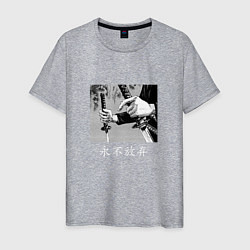 Мужская футболка Самурай Никогда не сдавайся