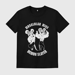 Футболка хлопковая мужская МЫШИ УЗУЙ ТЕНГЕНА МЫЩЦЫ МЫЩЦЫ, цвет: черный