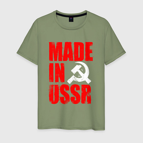 Мужская футболка MADE IN USSR - СДЕЛАНО В СССР - БРЫЗГИ / Авокадо – фото 1