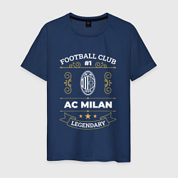 Футболка хлопковая мужская AC Milan - FC 1, цвет: тёмно-синий