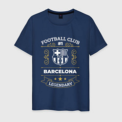 Футболка хлопковая мужская Barcelona - FC 1, цвет: тёмно-синий