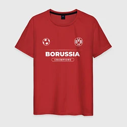 Футболка хлопковая мужская Borussia Форма Чемпионов, цвет: красный