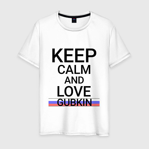 Мужская футболка Keep calm Gubkin Губкин ID675 / Белый – фото 1