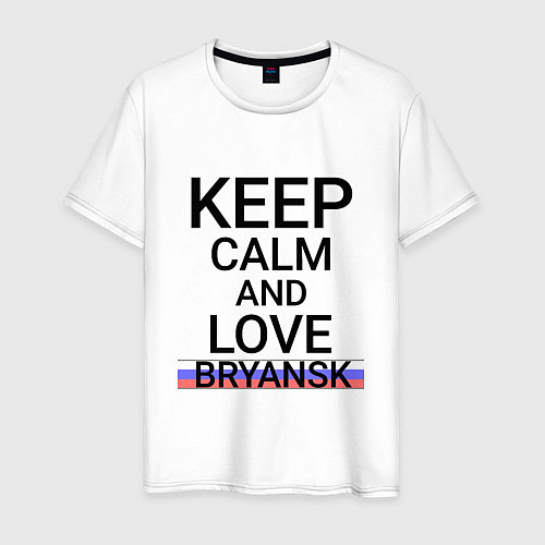 Мужская футболка Keep calm Bryansk Брянск ID244 / Белый – фото 1