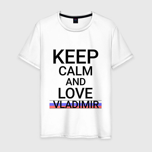 Мужская футболка Keep calm Vladimir Владимир ID178 / Белый – фото 1