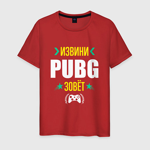 Мужская футболка Извини PUBG Зовет / Красный – фото 1