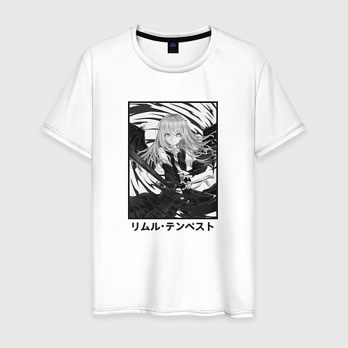 Мужская футболка Римуру ЧБ / Белый – фото 1