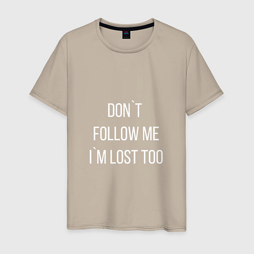 Мужская футболка Dont follow me Im lost too / Миндальный – фото 1