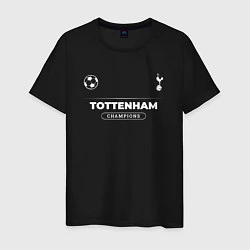 Футболка хлопковая мужская Tottenham Форма Чемпионов, цвет: черный