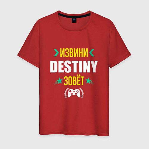 Мужская футболка Извини Destiny Зовет / Красный – фото 1