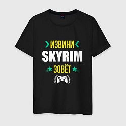 Футболка хлопковая мужская Извини Skyrim Зовет, цвет: черный