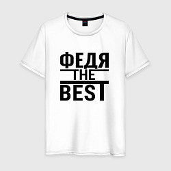 Футболка хлопковая мужская ФЕДЯ THE BEST, цвет: белый