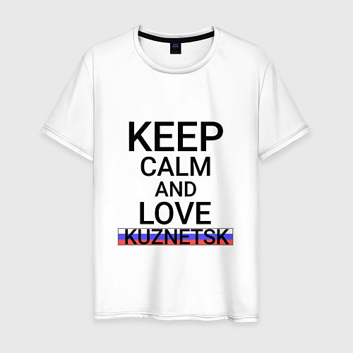 Мужская футболка Keep calm Kuznetsk Кузнецк / Белый – фото 1