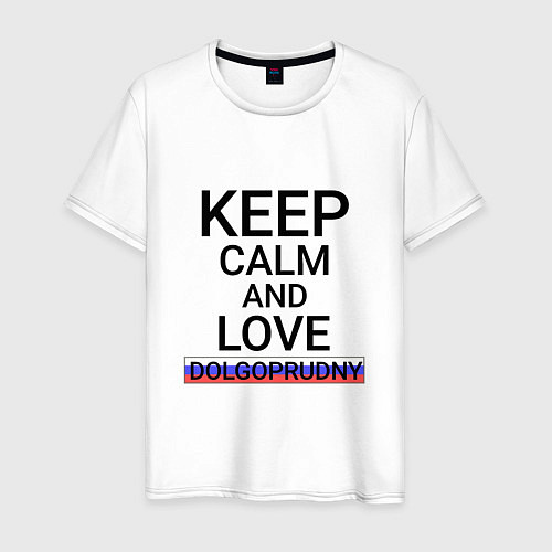 Мужская футболка Keep calm Dolgoprudny Долгопрудный / Белый – фото 1