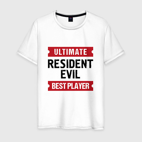 Мужская футболка Resident Evil: таблички Ultimate и Best Player / Белый – фото 1