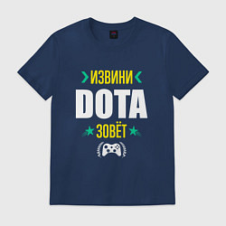 Футболка хлопковая мужская Извини Dota Зовет, цвет: тёмно-синий