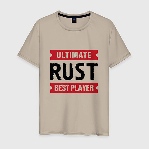 Мужская футболка Rust: таблички Ultimate и Best Player / Миндальный – фото 1