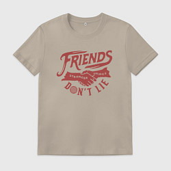 Футболка хлопковая мужская ДРУЗЬЯ НЕ ЛГУТ FRIENDS DONT LIE ST, цвет: миндальный