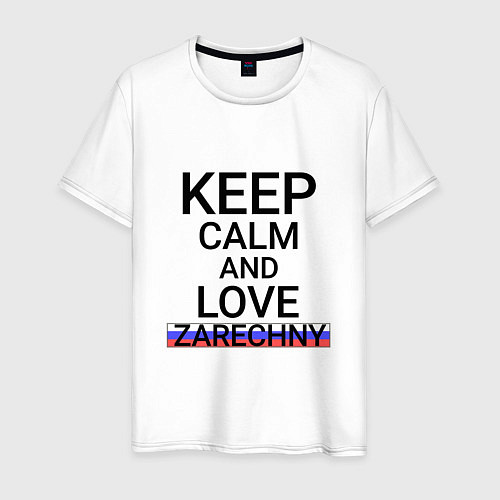 Мужская футболка Keep calm Zarechny Заречный / Белый – фото 1