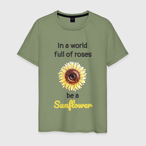Мужская футболка Be a Sunflower / Авокадо – фото 1