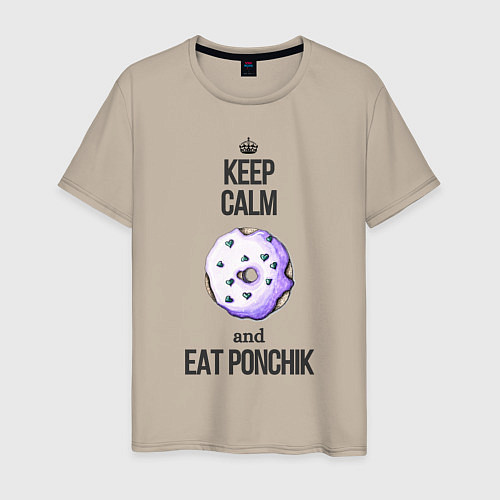 Мужская футболка Keep calm and eat ponchik / Миндальный – фото 1