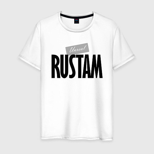 Мужская футболка Нереальный Рустам Unreal Rustam / Белый – фото 1