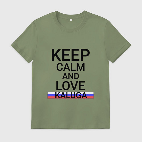 Мужская футболка Keep calm Kaluga Калуга / Авокадо – фото 1