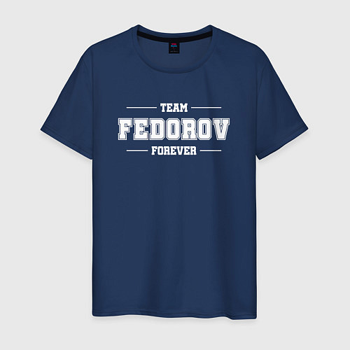 Мужская футболка Team Fedorov Forever-фамилия на латинице / Тёмно-синий – фото 1